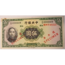 CHINA 1936 . FIVE 5 YUAN BANKNOTE . SPECIMEN